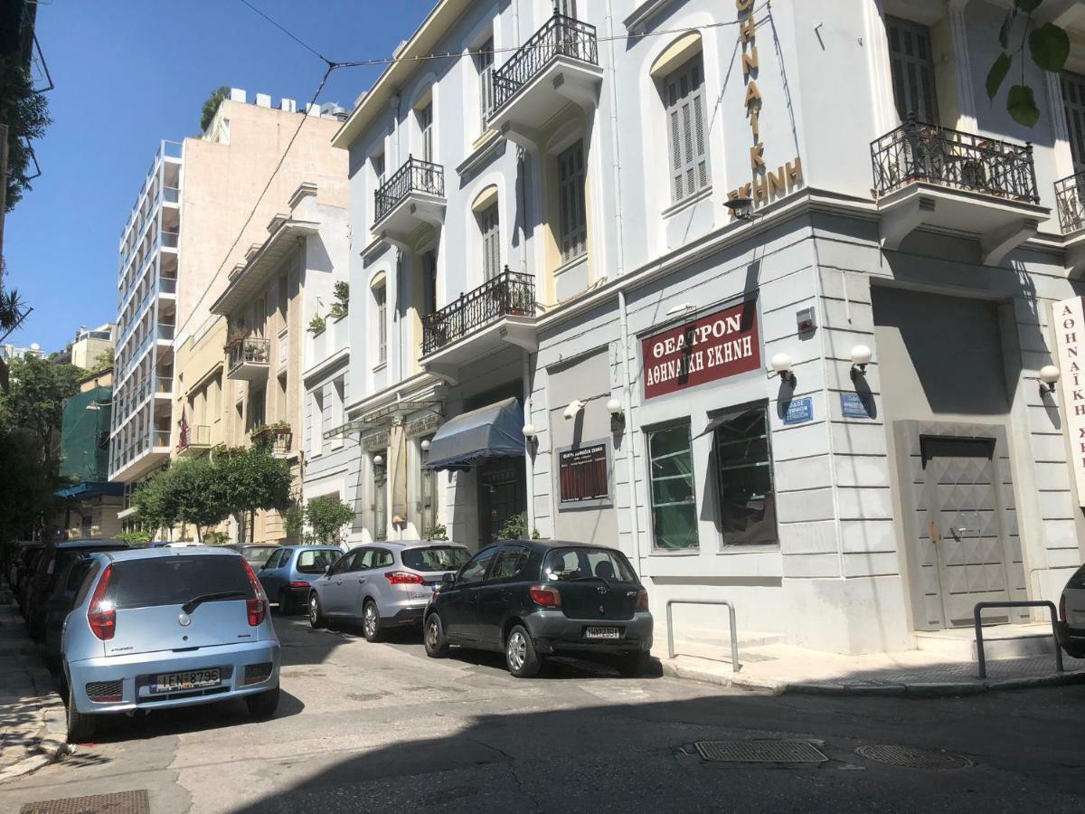 Athenaeum Acropolis Residence 1Min To Museum 外观 照片